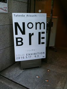 http://blog.cnobi.jp/v1/blog/user/c7c26b20caea26a38378690a0ba9a6e0/1275456306