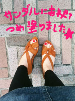 http://blog.cnobi.jp/v1/blog/user/c7c26b20caea26a38378690a0ba9a6e0/1275959947