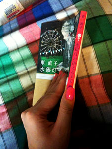 http://blog.cnobi.jp/v1/blog/user/c7c26b20caea26a38378690a0ba9a6e0/1276187972