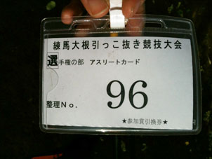 http://blog.cnobi.jp/v1/blog/user/c7c26b20caea26a38378690a0ba9a6e0/1291832418