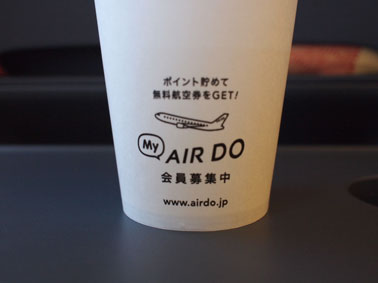 http://blog.cnobi.jp/v1/blog/user/c7c26b20caea26a38378690a0ba9a6e0/1327020448