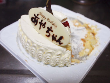 http://blog.cnobi.jp/v1/blog/user/c7c26b20caea26a38378690a0ba9a6e0/1337732692