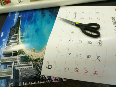 http://blog.cnobi.jp/v1/blog/user/c7c26b20caea26a38378690a0ba9a6e0/1341306100