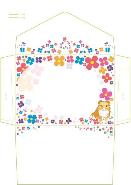 犬とお花の無料便箋（素材もOK商用可）