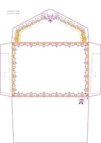 Purple Cat Poti free Letter paper