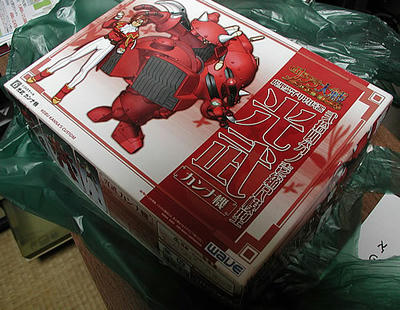 20080912_1.jpg