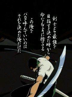 うん ゾロ Welcome To My Room