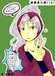aya2.jpg