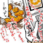 日記絵logその10