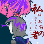 日記絵logその12