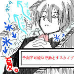 日記絵logその25