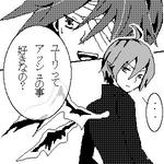 日記絵logその32