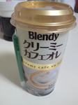 ブレンディー　クリーミー　カフェオレ