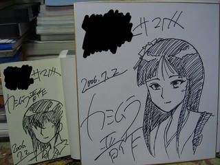 saikati_sign