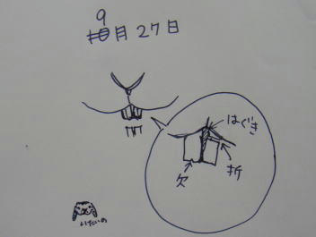 080927_1.jpg