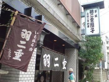 081114_1.jpg