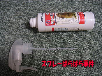 090903_1.jpg