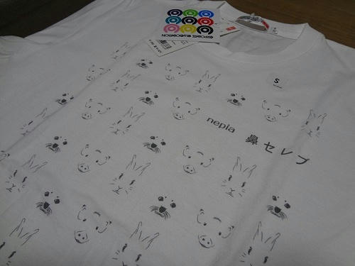 20120320_3.JPG