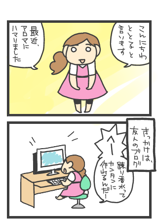 aro20100703-1.png