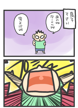 20100704-2.png