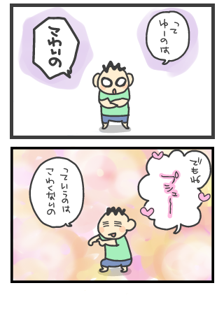 20100704-3.png