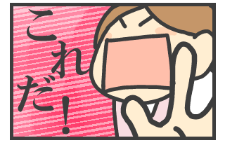 20100707-2.png