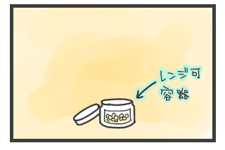 20100707-4.png