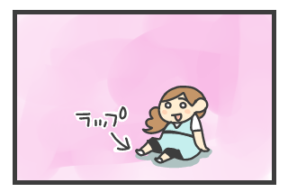 20100711-5.png