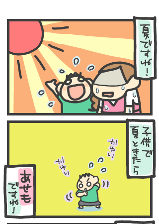 20100715-1.png