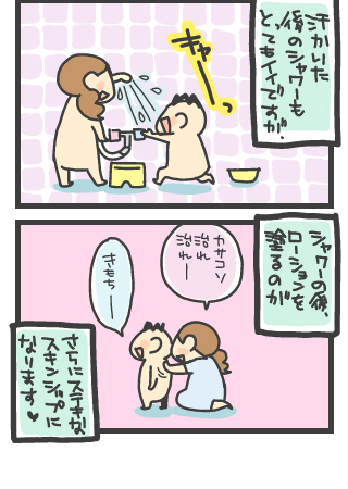 20100715-2.png