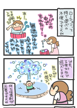 20100721.png