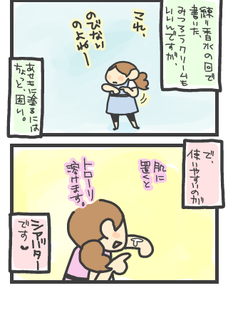 20100721-2.png