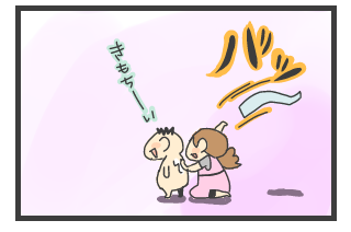 20100723-4.png