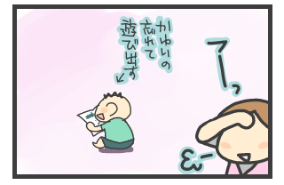 20100723-6.png