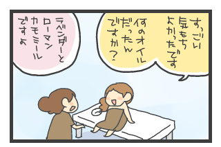 20100805-1.png