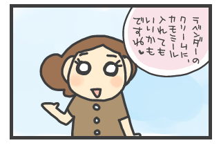 20100805-2.png