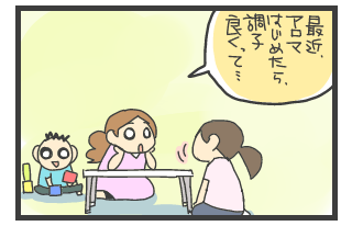 20100805-4.png