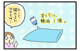 20100805-5.png