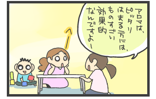 20100805-6.png