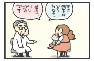 20100825-2.png