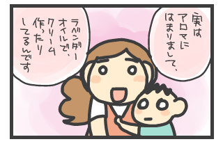 20100825-3.png