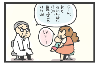 20100825-6.png