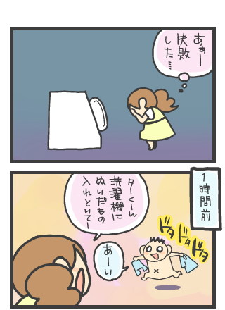 20100902-1.png
