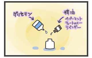 20100912-3.png