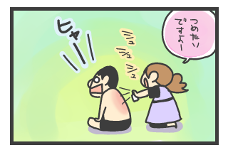20100912-5.png