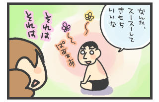 20100912-6.png