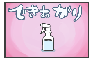 20101004-5.png