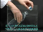 浮沈子