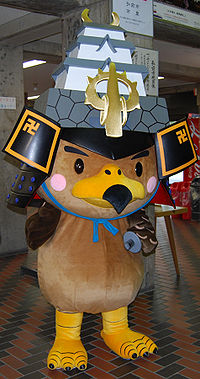 200px-Takamaru01.jpg