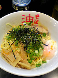 200px-Aburasoba.jpg